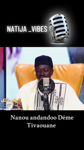 #famille #senegalaise_tik_tok #tidiane_mouride_khadre_layéne #tivaouane #serignebabacarsy #nahnou_awladou_tidjianii♥️ #newchallenge #challenges_tiktok #challengetiktoksenegal #talibei_cheikh #mouride_sadikh_officiell #serignetouba #touba #TikTokPromote #NATIJA_VIBES🎙️ 
