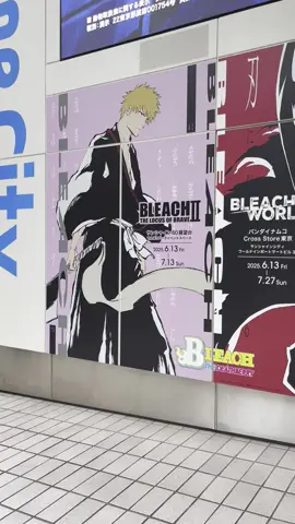 いよいよ本日からスタート！ BLEACH THE LOCUS OF BRAVE Ⅱ イベント詳細こちらから→ https://bleach-the-locus-of-brave-2.com #BLEACH #BLEACH_BTDB #久保帯人 #週刊少年ジャンプ #漫画 #manga 
