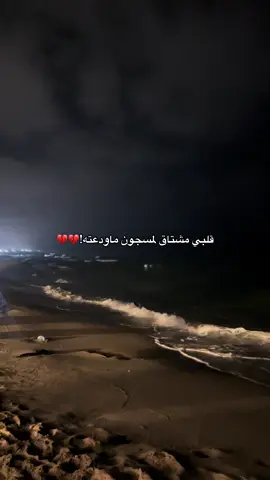 #شفت_الهموم💔📌 