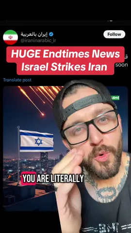 End Times News Update 6/12/25. Israel Strikes Iran. Iran declares war against Israel. Bible Prophecy Infront of our eyes. #christian #christiantiktok #endtimes #prophecy #news 