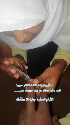 حي من وجع القلب شايله فى قلبي كثير