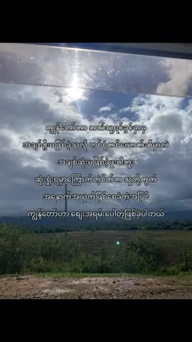 ဘယ်ရင်ခွင်မှာမှ ကြာကြာမနေခဲ့ရဖူးဘူး😌#fpy #foryou #foryoupage #fpyシviral #crd #thinkb4youdo 