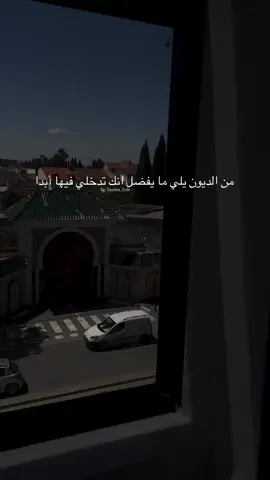 ‏الظلم ظلمات ‏
