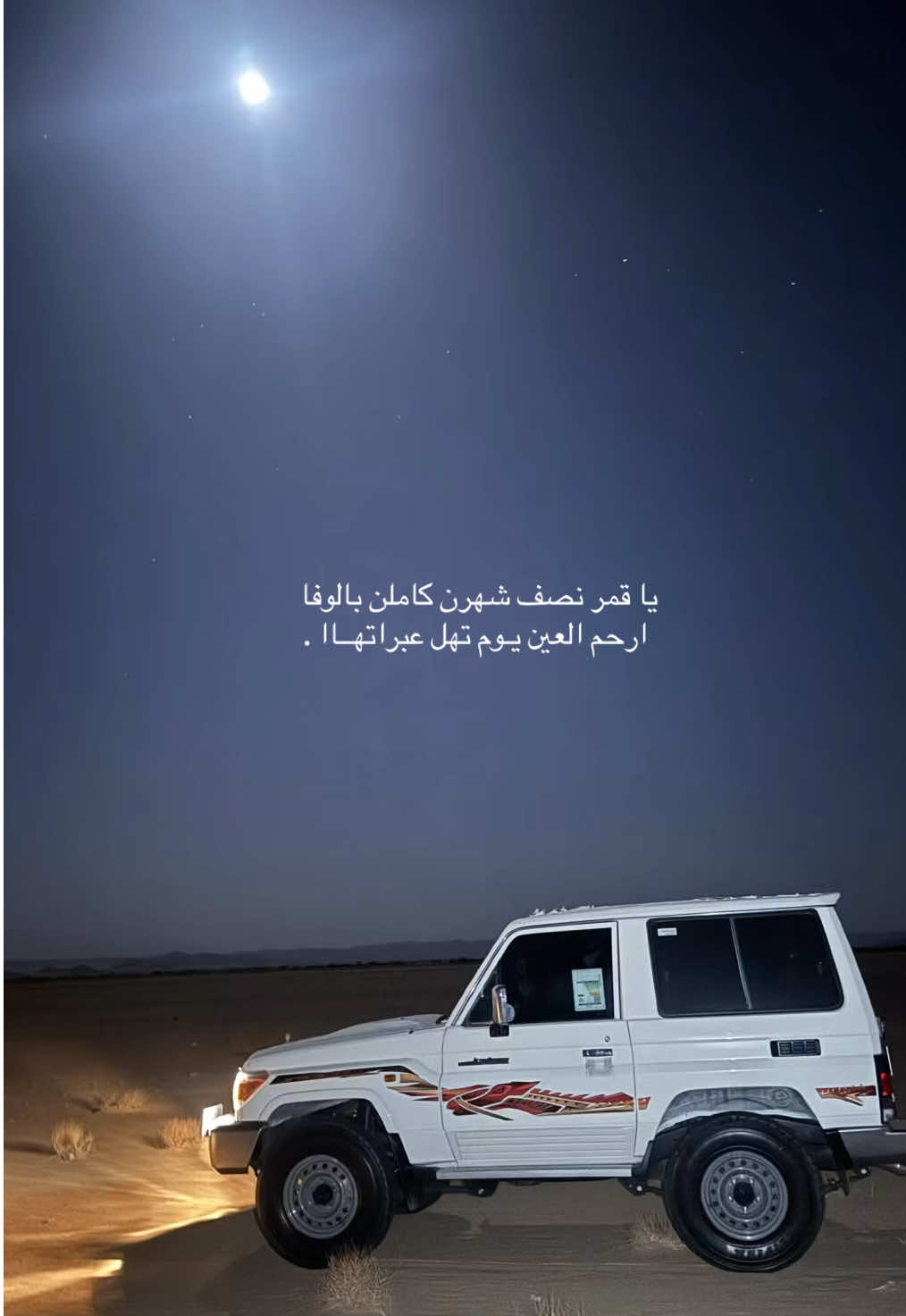 #اكسبلور #fyp #ربع2023 #ل_ن_ص_23 #نجران 
