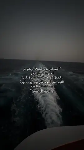 #اكسبلورexplore #قران_كريم #اجر_لي_ولكم_ولوالدينا_وللمسلمين #اجر_لجدي_وجدتي_وخالتي 