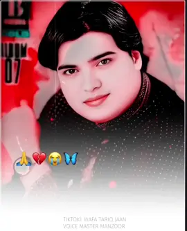 پنهنجي قسمت ۾ ھي وڇوڙو  #foryourpage #viralvideo #sindhisong #fyp #fypシ #mastermanzoor 