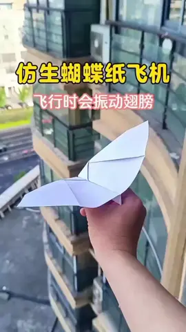 Ep47 كيفية صنع طائرة ورقية، كيفية صنع طائرة ورقية، كيفية صنع بوميرانج ورقي #origami #paperplane #DIY #tutorial #craft #handmade #M3 #toys #viral