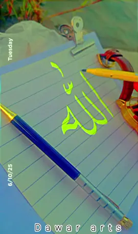 rasha rasha azadai ❤🖤🤍#foryou #tiktok #foryoupage #fypシ #pirzubirarts #pirzubirdawar #dawararts44 #dawararts5 @Dawararts44 @TiktokPakistanOfficial @TikTok Trends @TikTok 