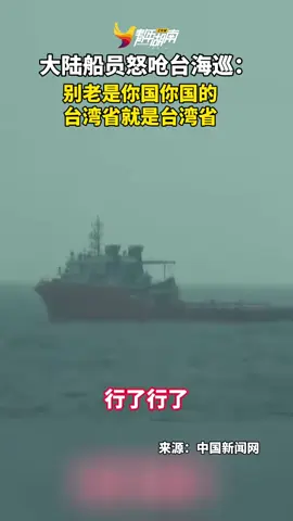 #台湾
