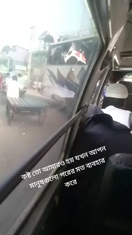 #সাপোর্ট করলে সাপোর্ট করবেন