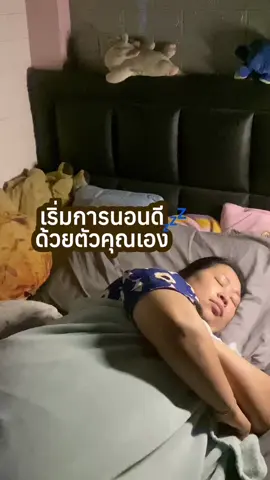 พ่อเเม่ใครเป็นบ้าง? สะดุ้งตื่นกลางดึก นอนไม่เคยพอ ฟังคลิปนี้! 💤💊 #hibalanz #เห็ดหลินจือแดง #tiktokป้ายยา #นอนไม่หลับ #tiktokป้ายยา 