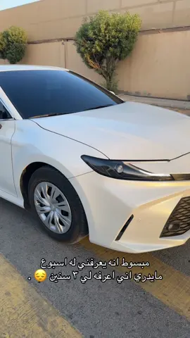 #اكسبلور #بريده #الرياض #الف_عفيف⛷️ #اكسبلورexplore #شعب_الصيني_ماله_حل😂😂 #شرق_الرياض #النهضه #tiktok #fyp #youtube #sss #القصيم_بريده_عنيزه_الرس_البكيرية #الر #ترند #الخليج 