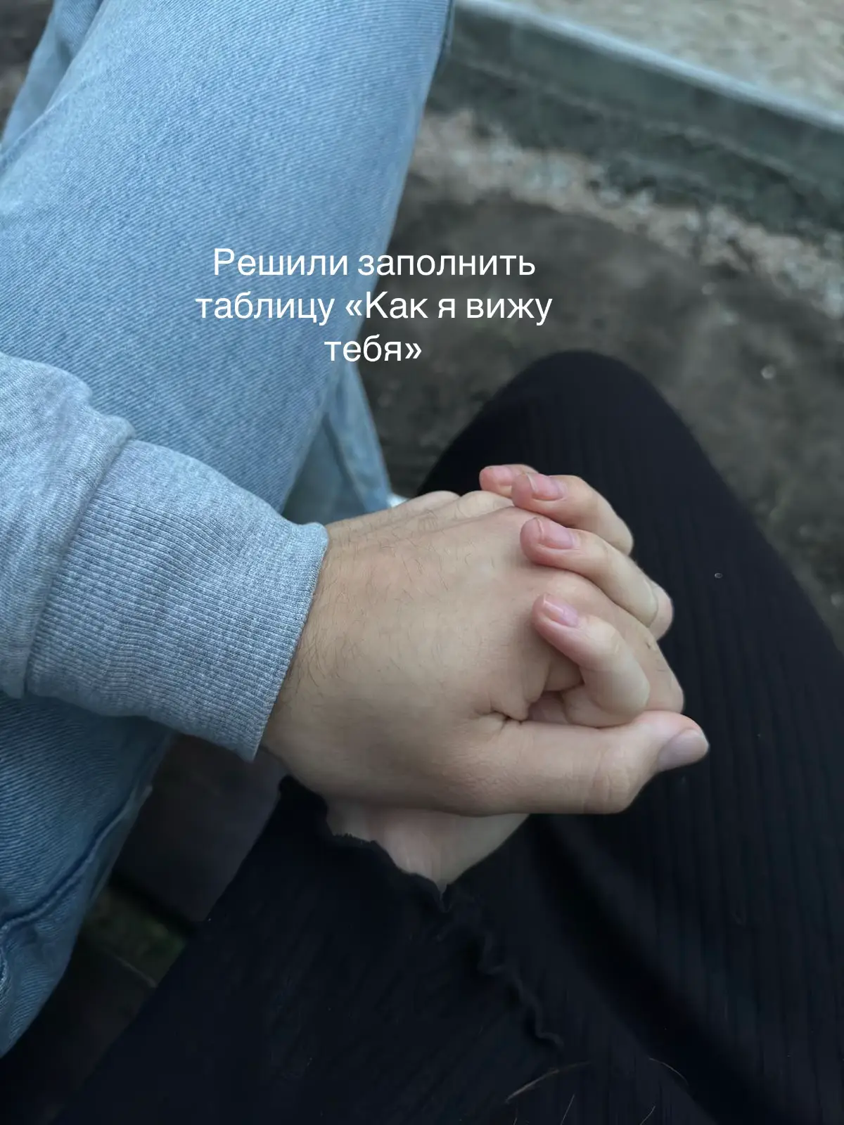 #отношения #отношениянарасстоянии  @MxZx  ❤️❤️