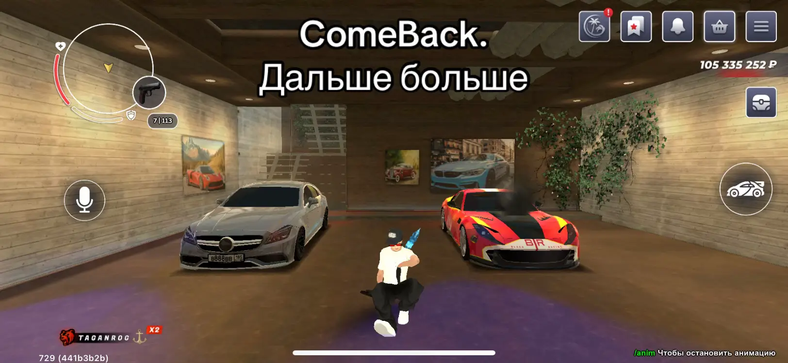 Банан на н/з в888вв, фера которую никак не получить #блек раша