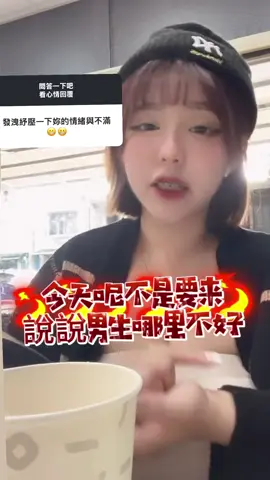 哇完蛋了