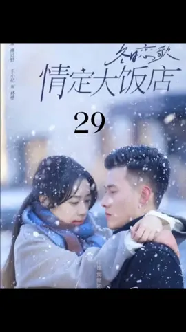 Membalas @putribk5 Eps 29 Lagu Cinta Di Musim Dingin  #dramapendek #drakorrekomendasi #dramaqueen #drachin #drakor #dramakorea #dramachinarecomended #dramacinarecomendation #drakorrecomended #shortvideo #dramacinapendek #drakorviral #dramachinaupdate #drama #nontonasikk 