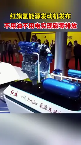 #fyp #foryou #new #china #technology 