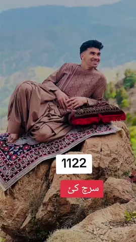 #CapCut #foryoupage #skychange #CapCut #kimkardashian #1122 #پشتون_تاجیک_هزاره_ازبک_زنده_باد🇦🇫 #afghanistan🇦🇫 