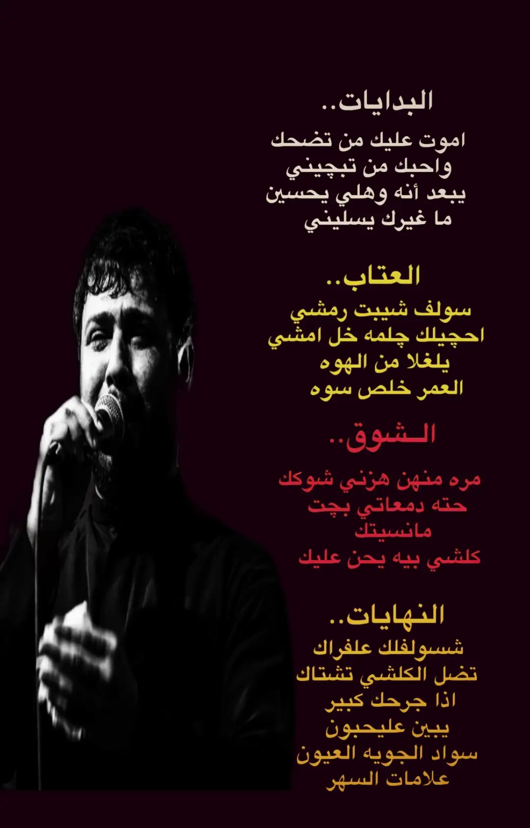 #سيد_فاقد_الموسوي 