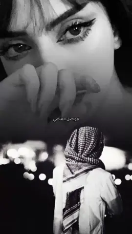صبري على غيبت عيونك شجاعه🥺❤️‍🩹#✨🦋 