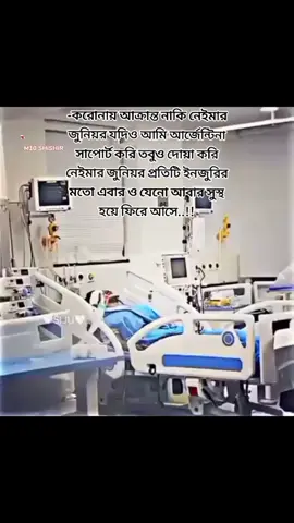 নেইমার করোনায় আক্রান্ত আমি তো আর্জেন্টিনা সাপোর্টার তাহলে আমার কেনো কষ্ট হচ্ছে 🥹 @💫𝐈𝐭𝐳 𝐌𝐚𝐧𝐢𝐤🔥 @💫_𝐈𝐓𝐒-𝐄𝐘𝐀𝐒𝐈𝐍_🔥  @💫 𝐈𝐓𝐒 𝐉𝐔𝐁𝐀𝐘𝐄𝐑 💫 @💫_Its-Fahim_🔥  @💫_𝐈𝐓𝐒-𝐀𝐒𝐈𝐅_🔥 @🔥_IT’S SUMON_🔥  @Lio🔟 @💫𝙇𝙚𝙤—͞Sɪʏᴀᴍ💫 @🎀𝐀𝐋𝐕𝐀𝐑𝐄𝐙 卝 𝐖𝐈𝐅𝐄🎀 @💫_𝐈𝐓𝐒.𝐑𝐈𝐌𝐎𝐍_🌼 @👑🇦🇷 S H A N T O 👑🇦🇷 @🔥-its Amdad-🔥 @💫 LEO. MAMUN 🔥 @Arafat junior @Aʀᴀғᴀᴛ10 Pʀᴏᴅᴜᴄᴛɪᴏɴ I🇧🇩 @𝐄𝐍𝐙𝐎_𝐗_𝐑𝐈𝐅𝐀𝐓 @   #fotball  #fotballtiktok  #shishir0986  #fifa 