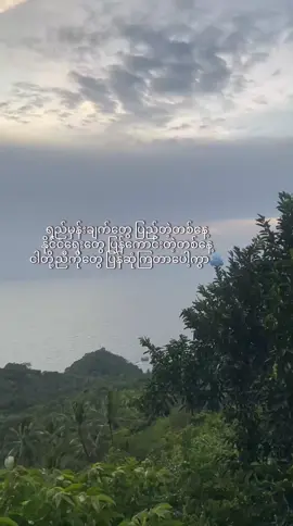 ညီကိုတွေဝေးနေရတာလဲကြာပေါ့🥺#fypシ゚viral🖤tiktok #foryoupage #fypシ゚ 