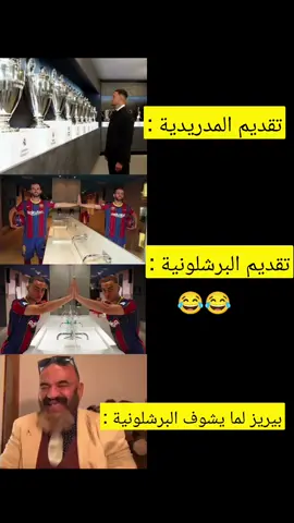 مايعرف 😂
