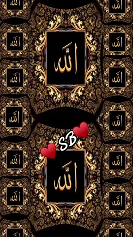 #allah❤️ #hazartmuhammads_s_a_w_w_❤️ #islamic_video #muslimtiktok #fypシ #jummahmubarak #foyoupage 