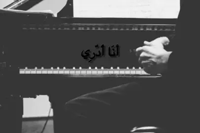 بَسّ أَحَاوِل!! #foryou #باسم_الكربلائي #ti̇ktok #اللهم_صل_على_محمد_وآل_محمد #اللهم_عجل_لوليك_الفرج