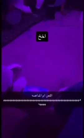 #fyp هههههههههههههههههههههههههههههههههههههههههههههههههههههههههههههههههههه 