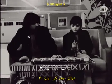 دواڑی ستر گی توری کا ❤️❤️🌹🌹❤️❤️🥵🎧 #trending #foryoupage #fyp  #500k #foryou #foryou #❤️ #pleasegoviral #unfrezzmyaccount #tiktok #🙏 