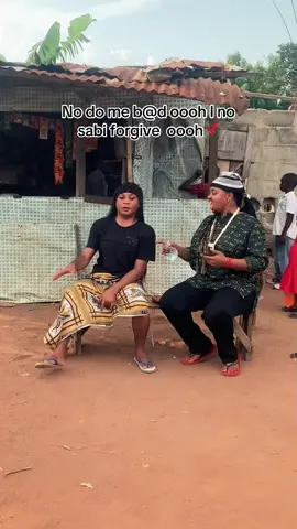 I no sabi oooh 😂❤️@Omalicha_Nwa🍃🧜‍♀️ #viral #fyp #goviral #foryou #viralvideos 