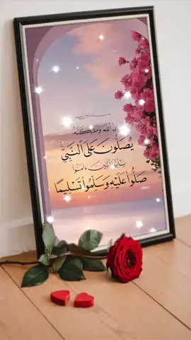 #ان #الله #وملائكته #يصلون #ماهر #المعيقلي #اللهم_صلي_على_نبينا_محمد #اليوم #دعاء #اليوم #الجمعة 
