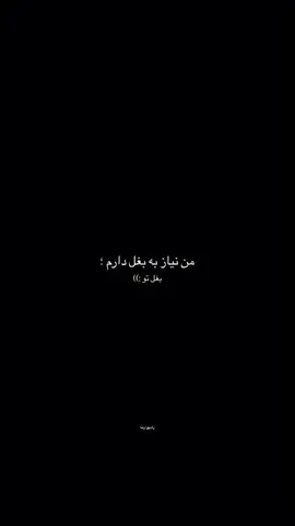 بغلم کن🙁💔 . . . #Sad  #foryou  #مهیار #تتلو 