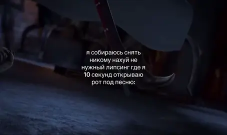 да#щппост #fyr #щп #fyr #fur #🌹🌹 #💔💔💔 #щппост #fyr #щп #fur #fur 