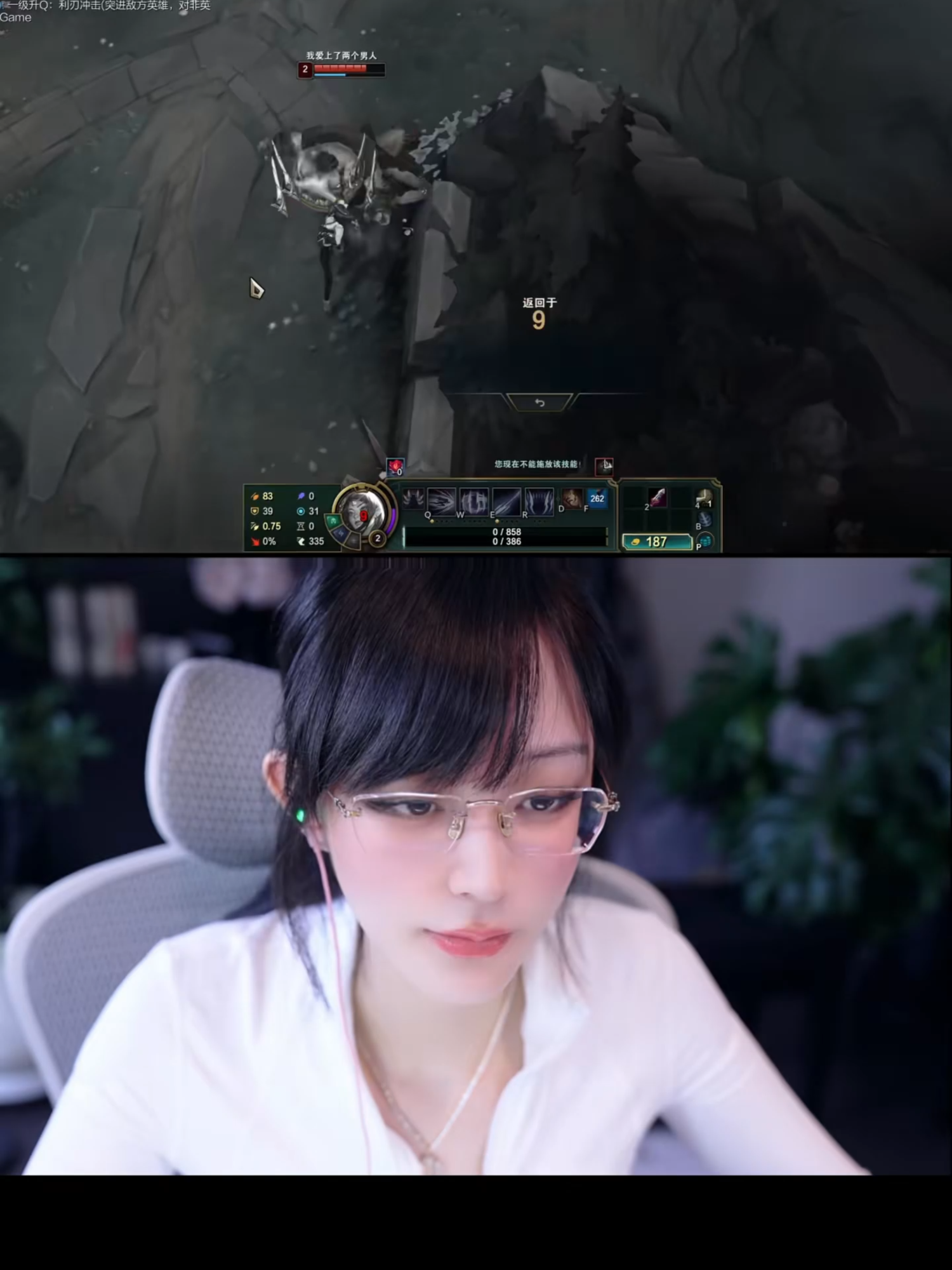 CĂNG : Đao Muội Bị Liếm NGAY Trên Stream 🤯🤤 | Khứa TahmKen Còn Chê 