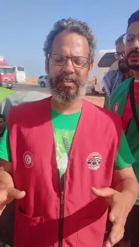 كلمة لوائل نوار، الناطق الرسمي باسم #قافلة_الصمود حول وضع القافلة صباح اليوم الجمعة 13 جوان 2025 