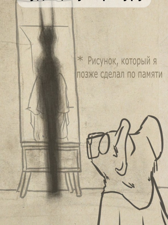 Если есть в ТикТоке профессиональные экстрасенсы, я жду беглого обзора на эту сущность. #animation #анимация #fyp #artist #рек #xyz #story #art #artist #mastersheap