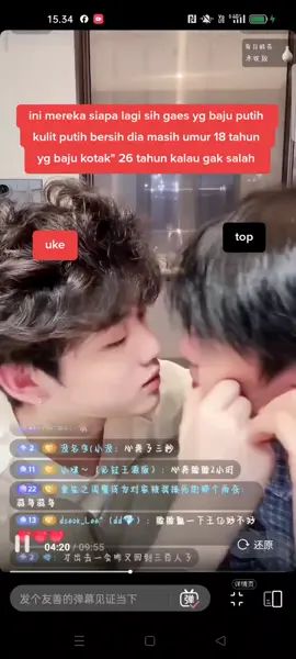 #douyin抖音 #couple #real #fypシ゚viral #boy #redneto #cute #live #China #boy 