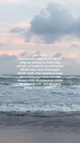 Dear Allah✨ #fyp #fypシ゚viral #fypage #fyppppppppppppppppppppppp #fypシ゚ #fypp #quot #quotes #quotestory #quotesaesthetic #quotesislam 