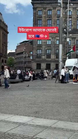 #europe #my #dream #country #foryou #foryou #trending #fyp #foryoupage #foryoupage #vairalvideo #views #🧠🌐🧠 #tiktok #italy🇮🇹 #🇪🇺🧠🇵🇹🇮🇹🇫🇷🇪🇸 #fybシviral #🧠🧠🧠 #🇪🇺✈️🇪🇦🇨🇵🇩🇪🇮🇹 #foryoupage #✈️❤️ 