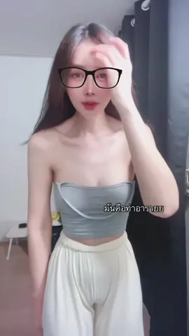 ปี๊ดปี๊ปี๊ดทั้งวัน #กระแสวันนี้tiktok  