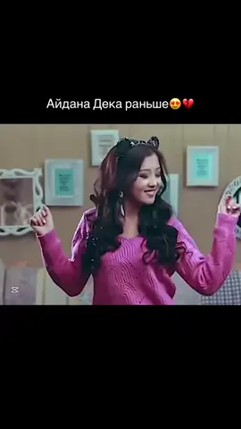 😍😍 #рекомендации #рек #xyzbca #fyp 