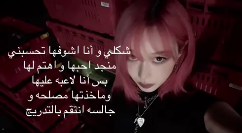 #كيبوب #ايسبا_فتيات_المستقبل #تخيلو_يطلع_اكسسبلور #💔💔 