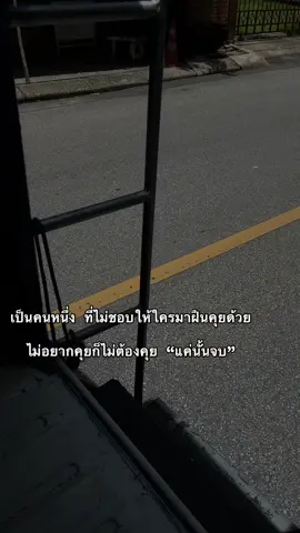##สตอรี่ 