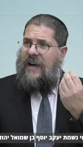 הרב שניאור אשכנזי בתגובה על התקיפה באיראן‼️💥