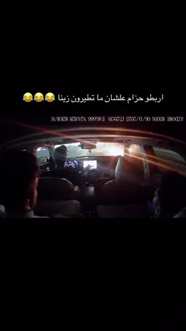 ودي أحطه بطيء علشان تشوفون كيف تطايرنا😂😂😂 #حادث #حوادث #fyp #fyppppppppppppppppppppppp  @db.zo 