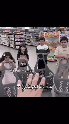 الفورد مصحصح #مالي_خلق_احط_هاشتاقات #اكسبلور #explore #الشعب_الصيني_ماله_حل😂😂 