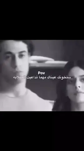 @mox khamis  ستخونك عينك مهما ادعيت الصلابه  لو ان النساء اوفياء لخلق منهم الانبياء  #خيانه #خيانه_غدر_فراق_حزن💔 #خيانه💔 #cheatingwife #cheatingboyfriend  #cheating 