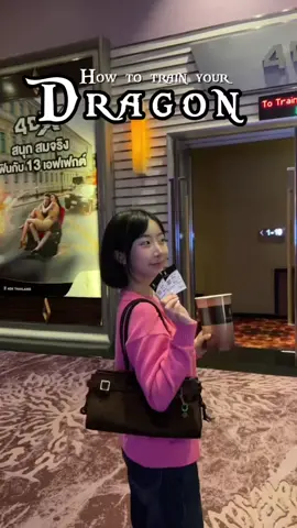 ใครจะไปดูเขี้ยวกุดแนะนำไปดู ระบบ 4DX ที่เมเจอร์ ได้เลยนะคะ แสงสี ความสนุกคือตัดเต็มสุดๆ🫶🏻 #majortime #MajorCineplex #Howtotrainyourdragon #4DX #4DXเอฟเฟคสะใจ